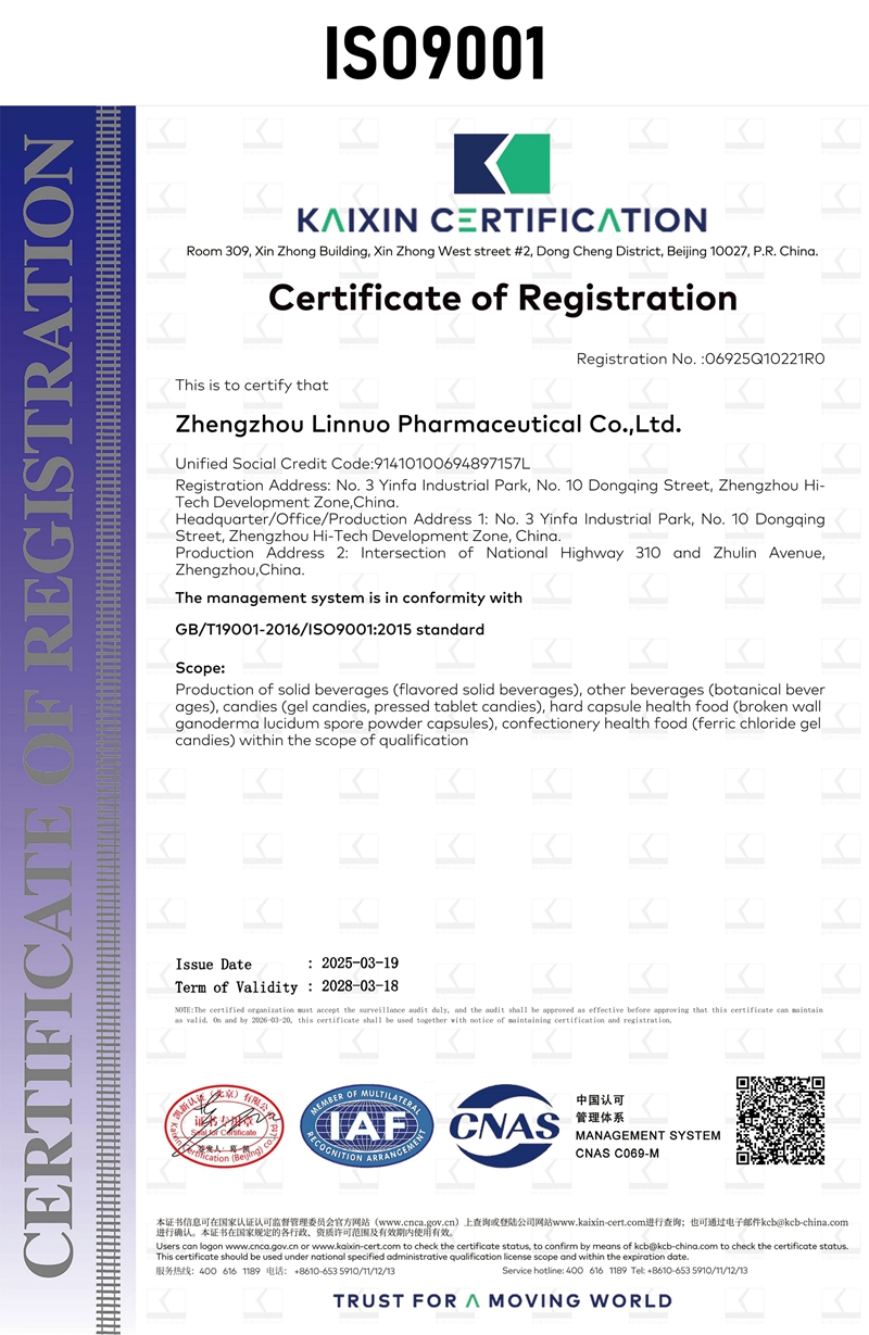 ISO9001