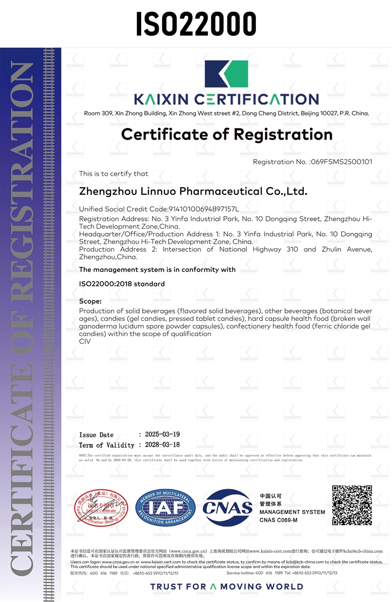 ISO22000