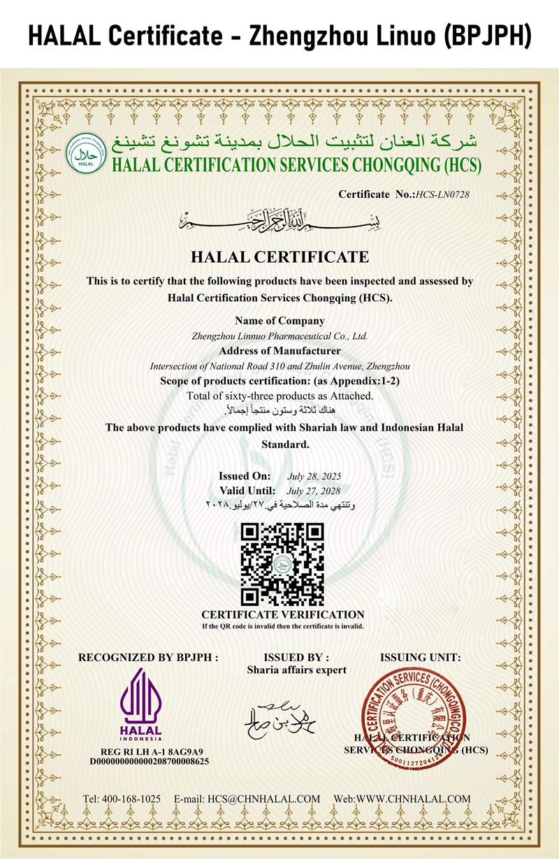 HALAL
