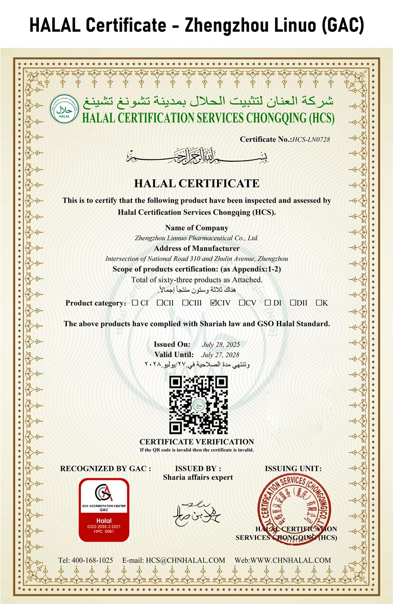 HALAL
