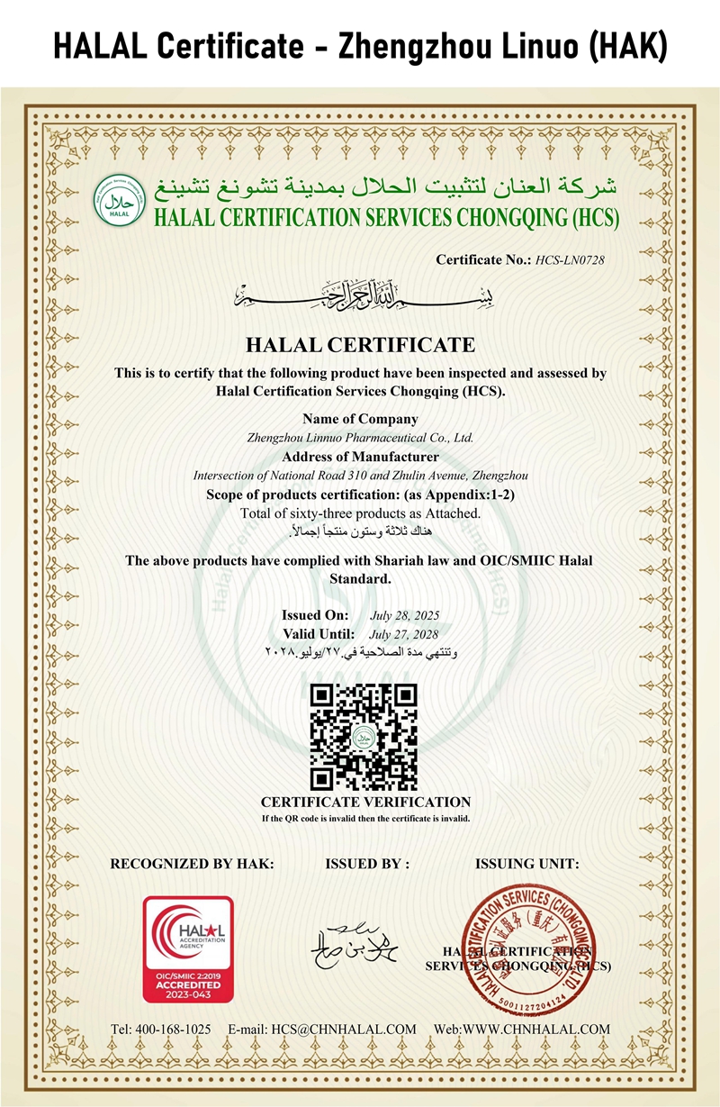 HALAL