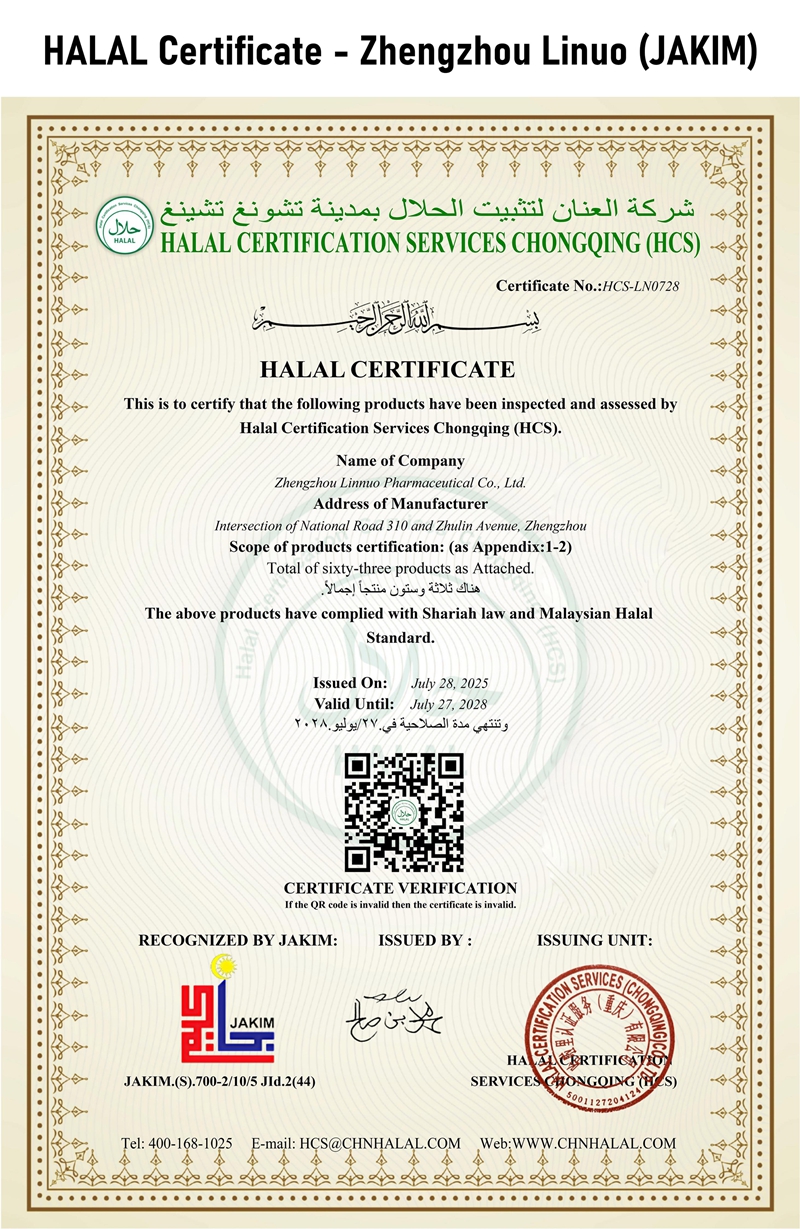 HALAL