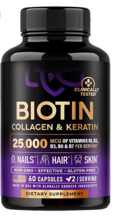 Biotin Collagen & Keratin